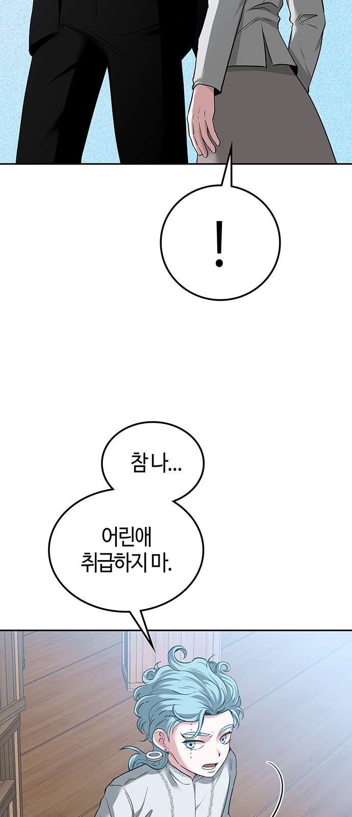 68 페이지