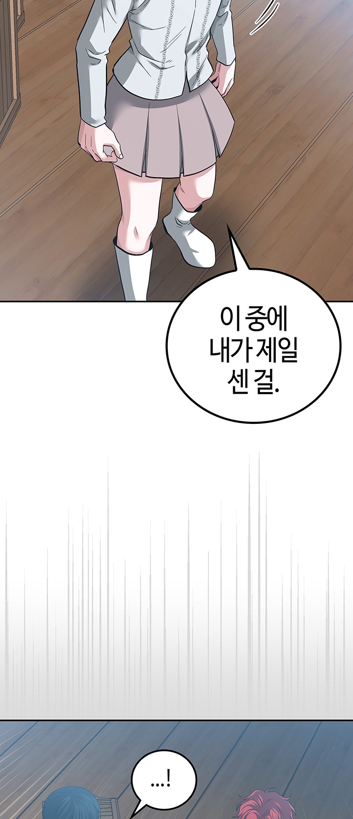 69 페이지
