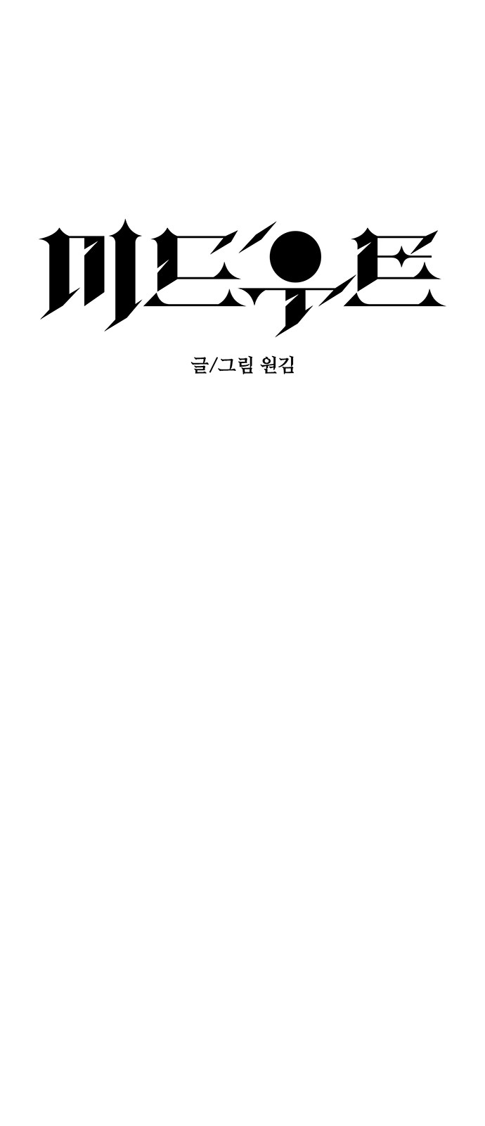 1 페이지