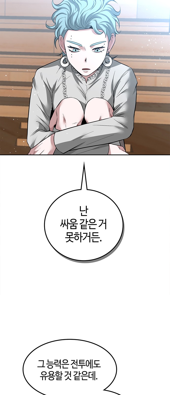 30 페이지