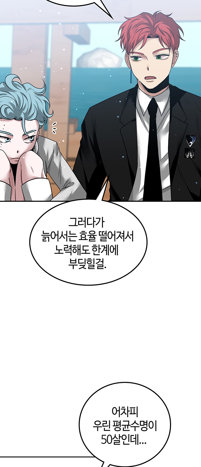 32 페이지
