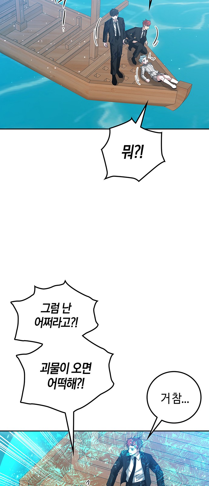 40 페이지