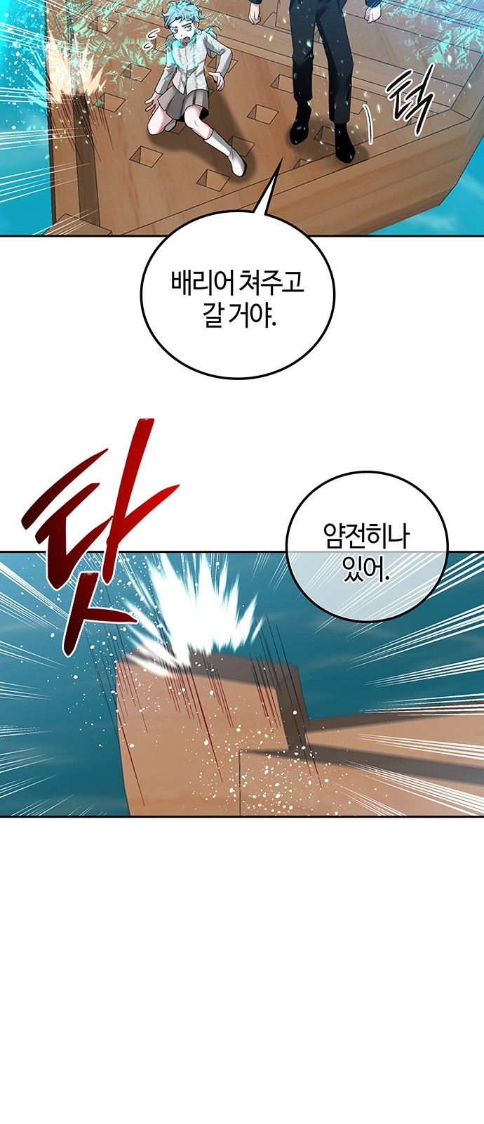41 페이지