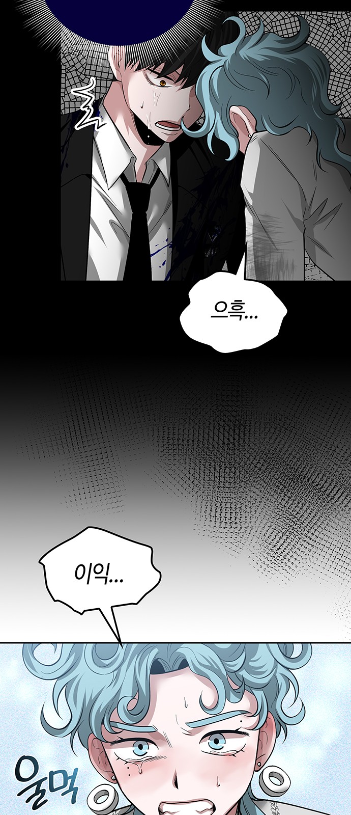 53 페이지