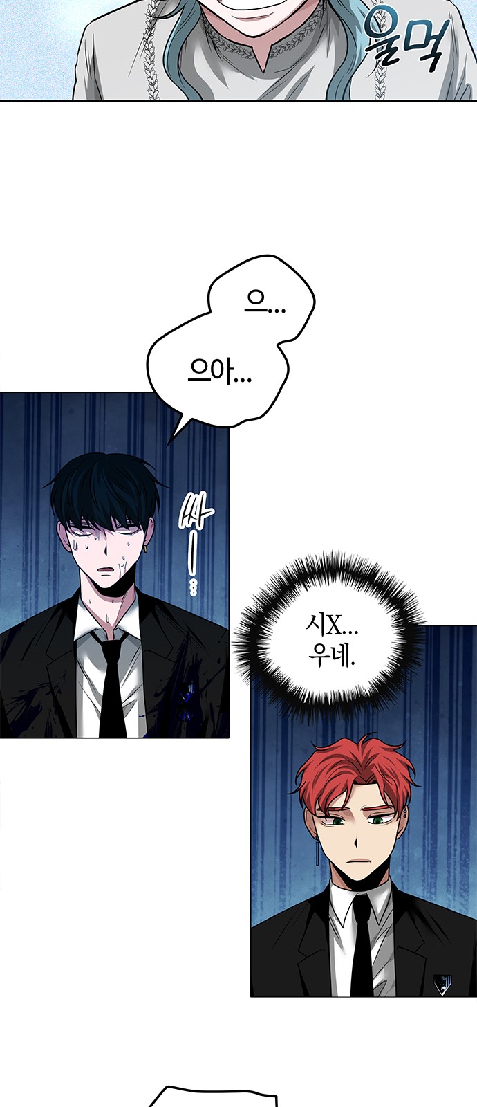 54 페이지