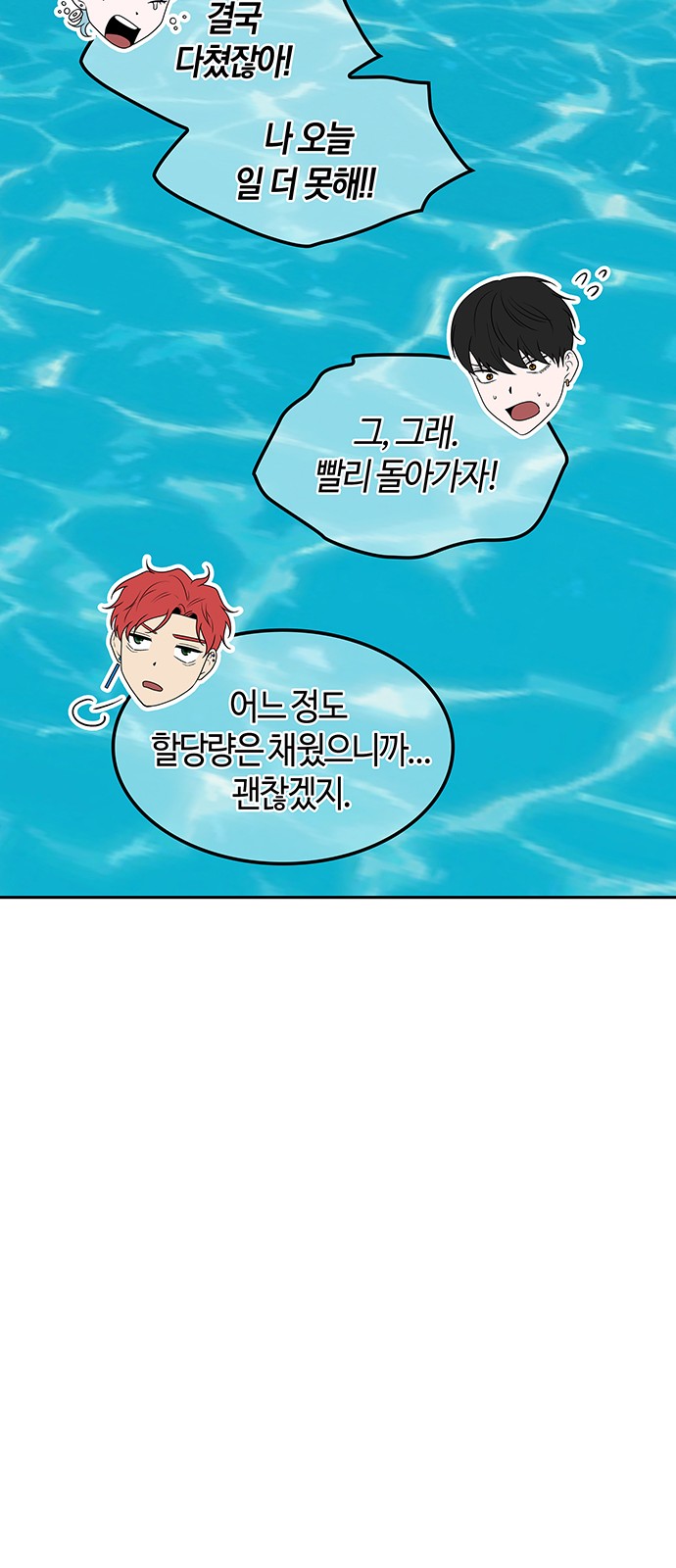 56 페이지