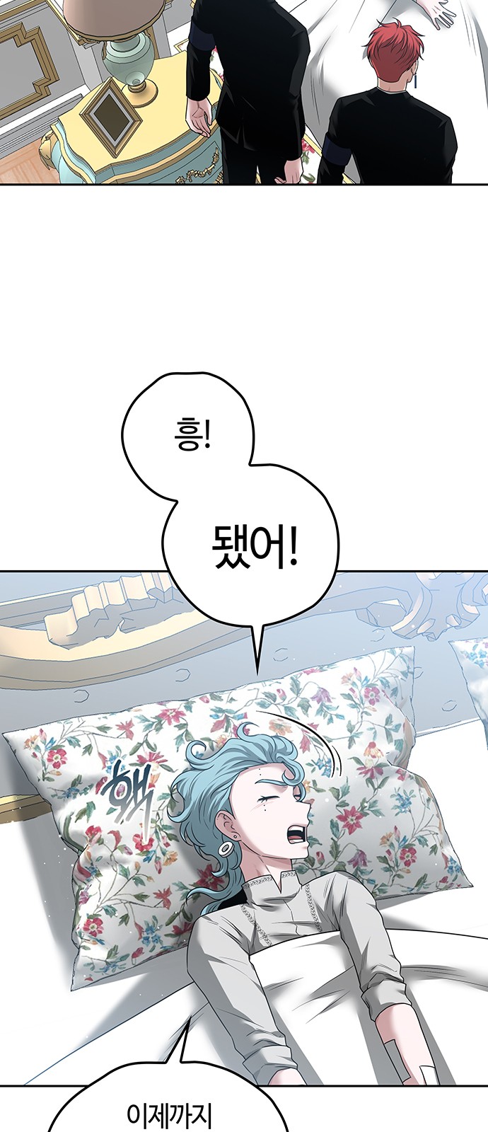58 페이지