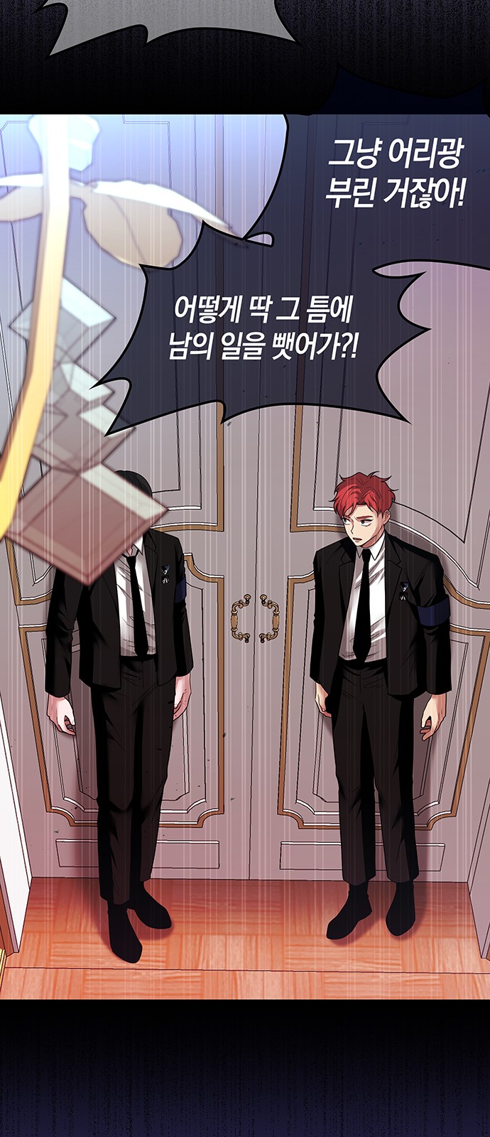 12 페이지