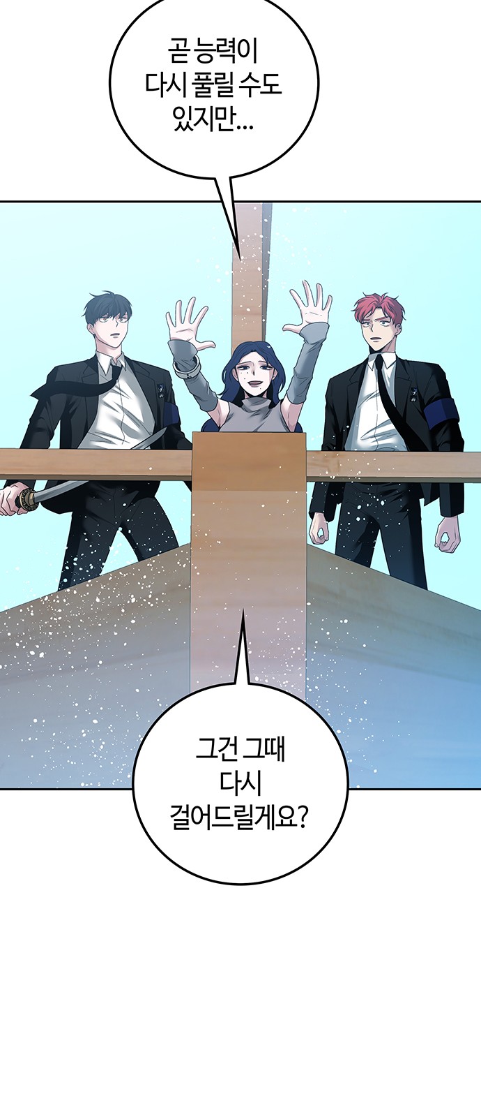 27 페이지