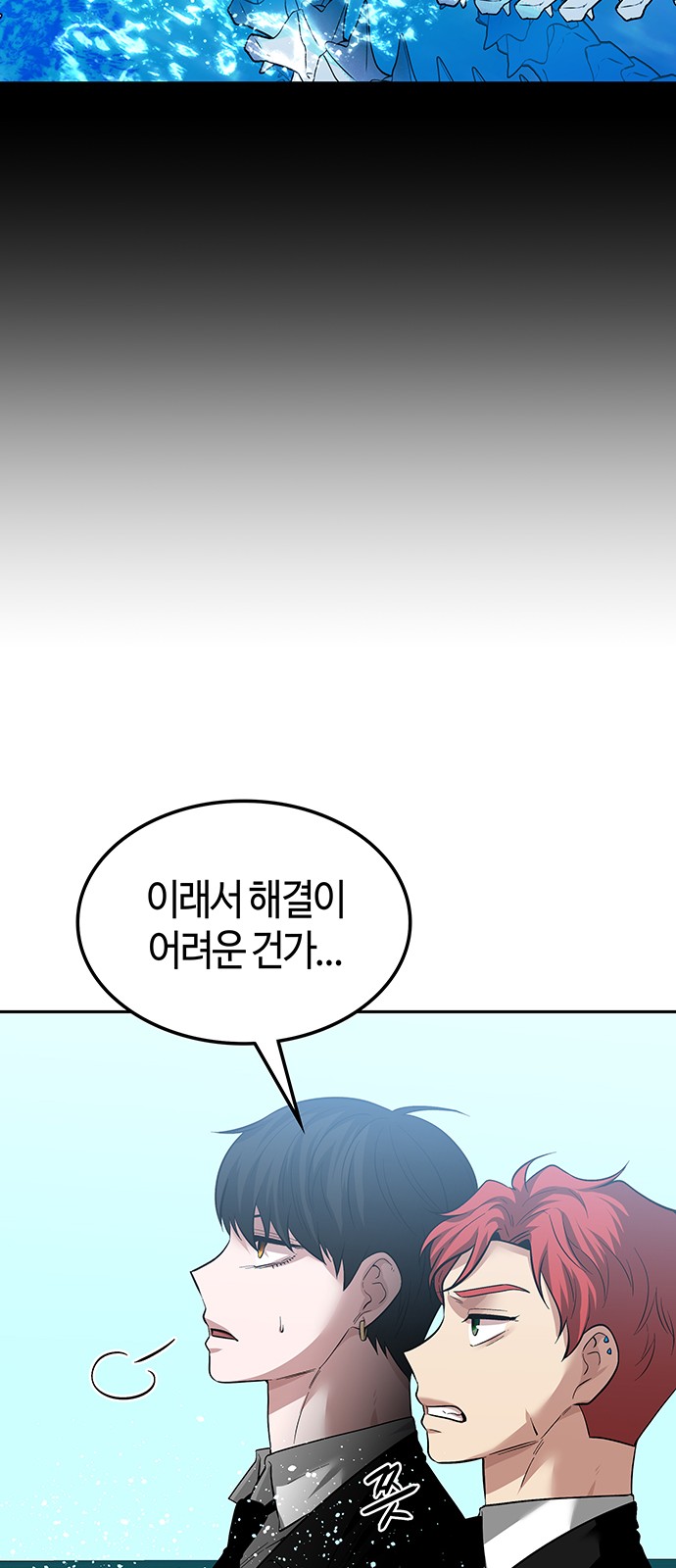 29 페이지