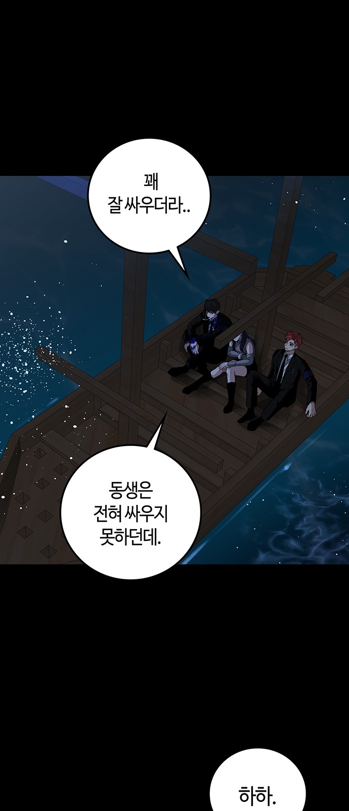 52 페이지
