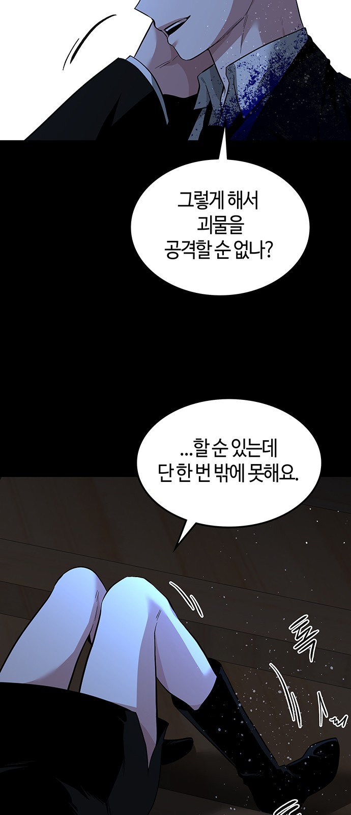54 페이지