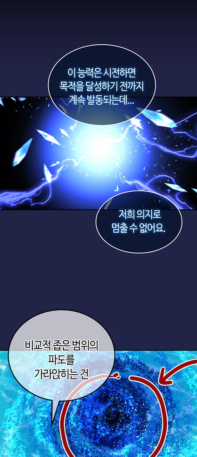 56 페이지