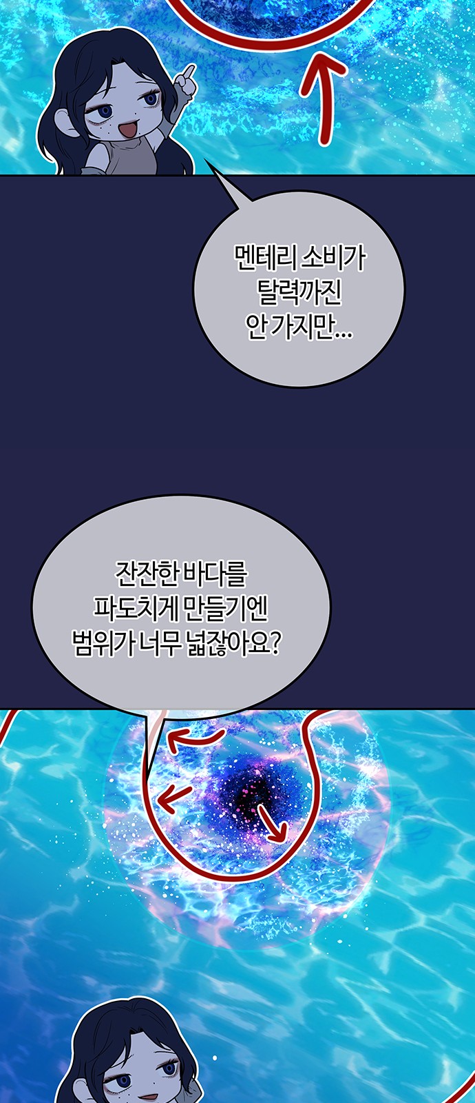 57 페이지