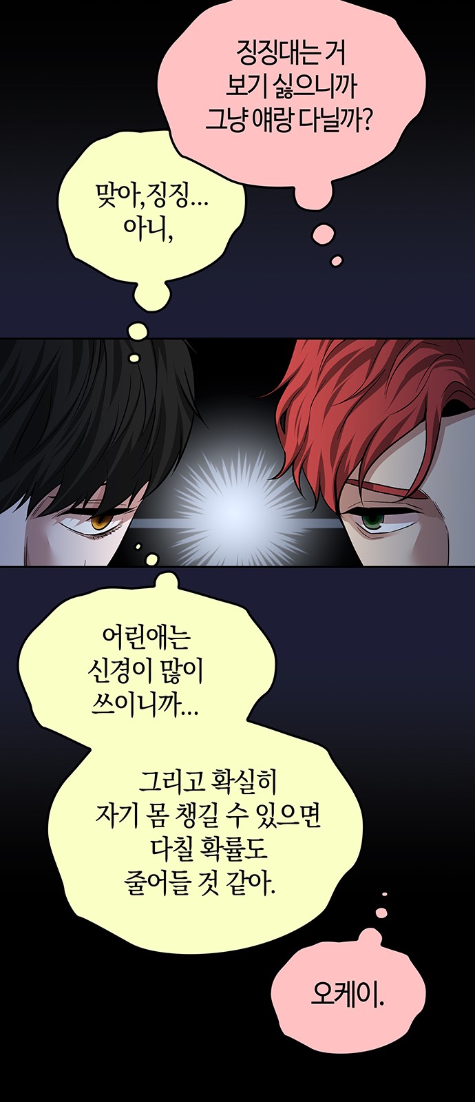 63 페이지
