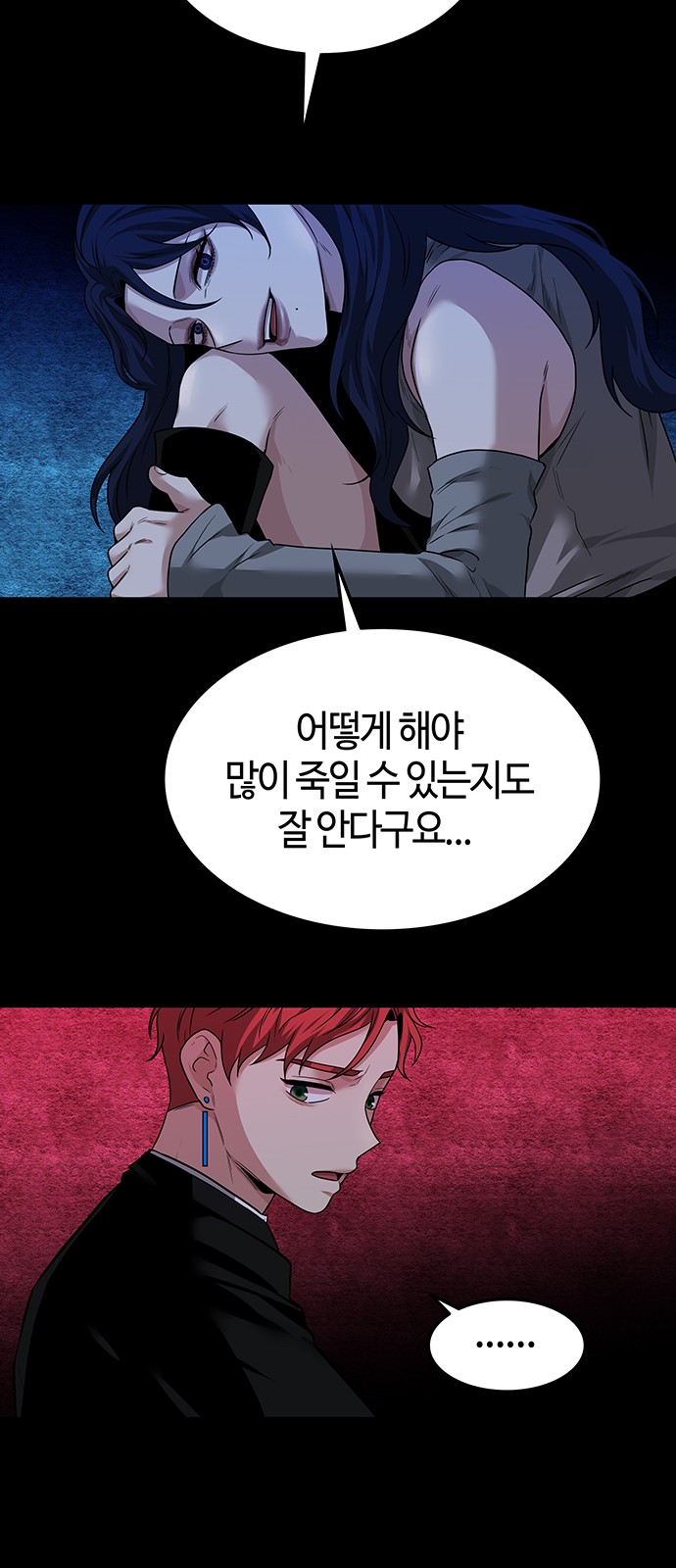 66 페이지