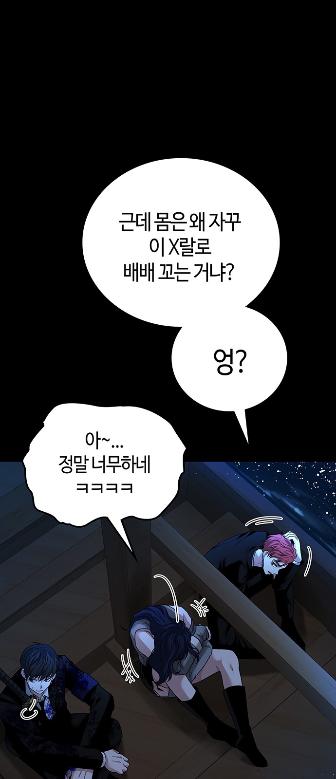 67 페이지