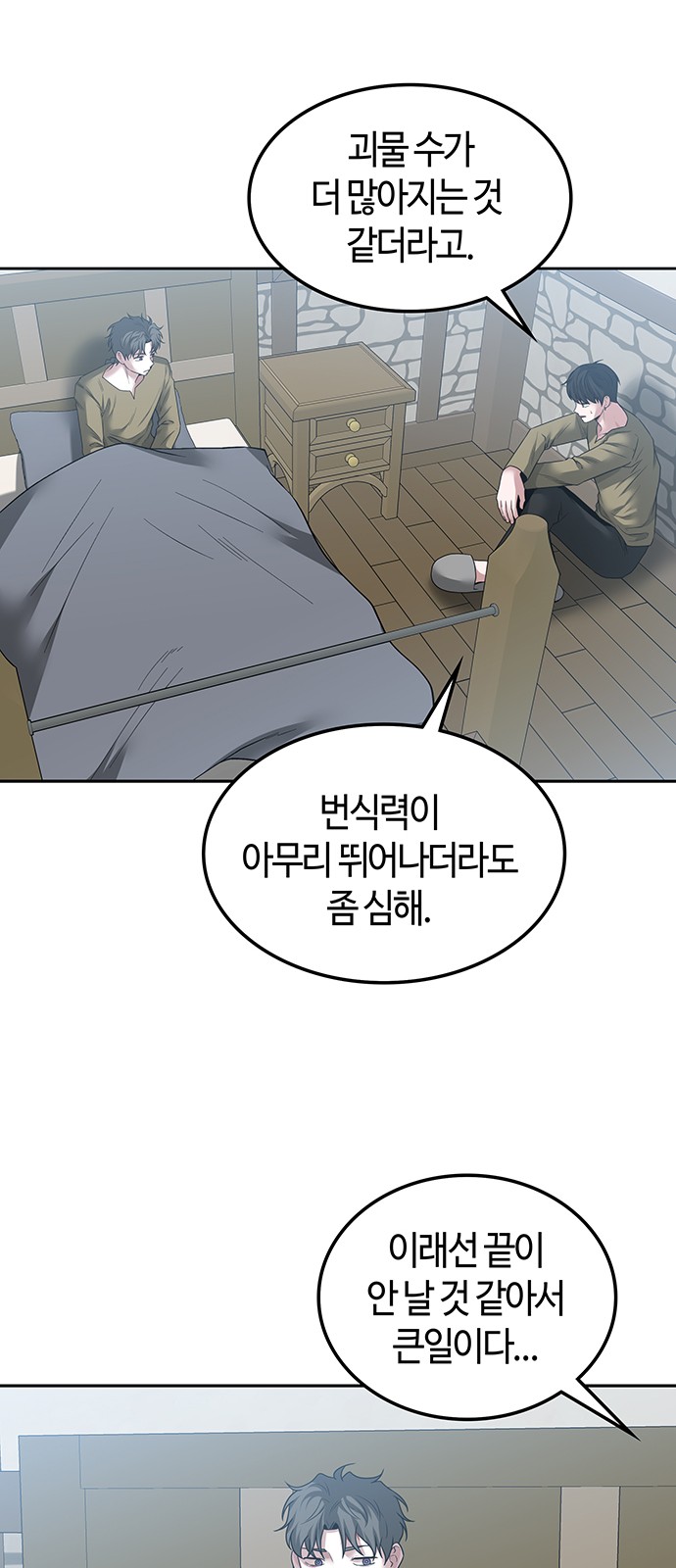 26 페이지
