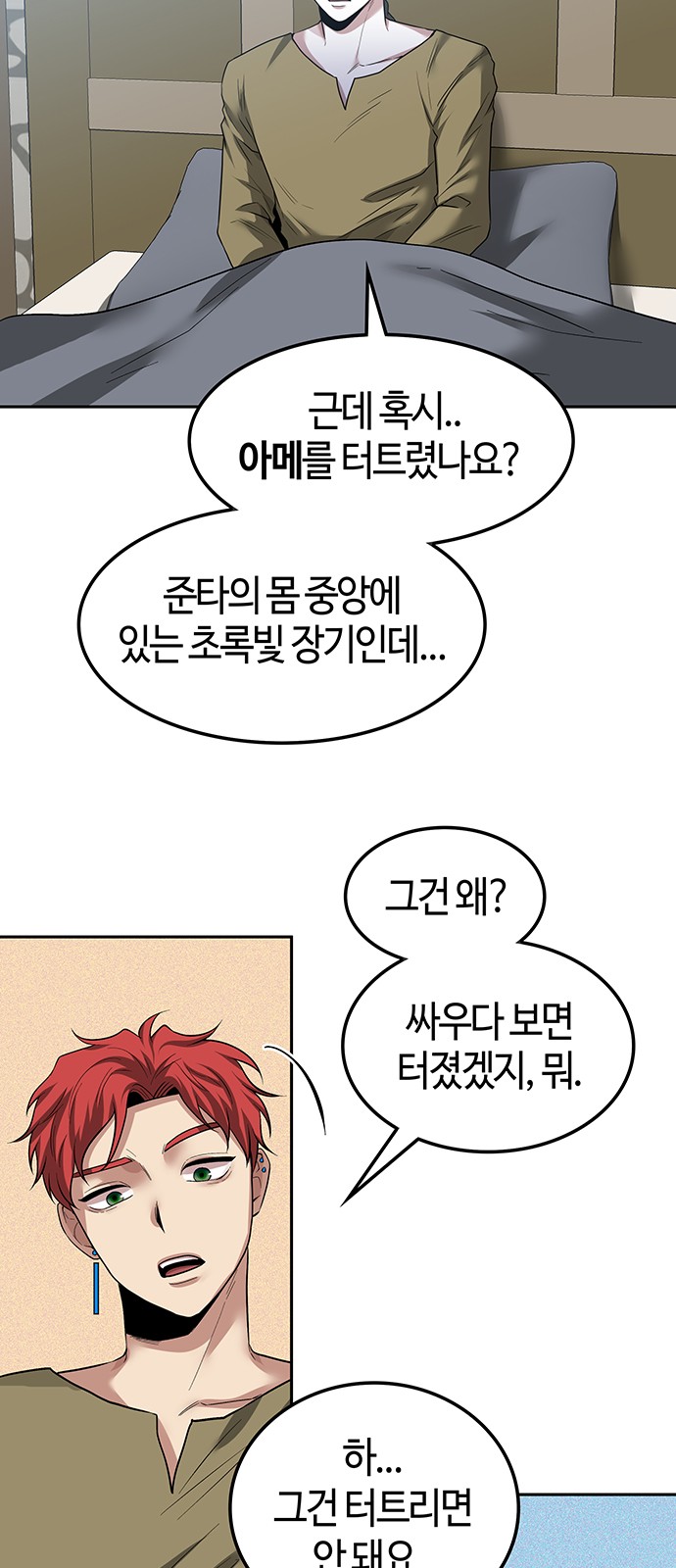 29 페이지