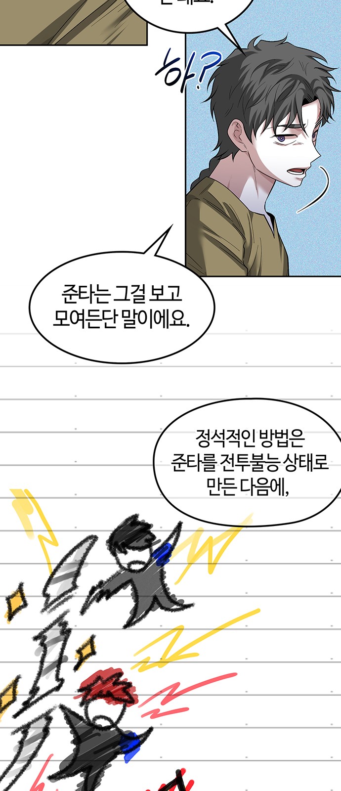 30 페이지