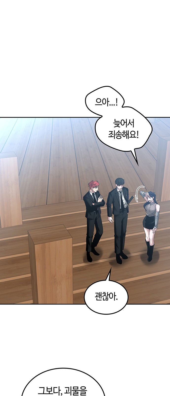 36 페이지