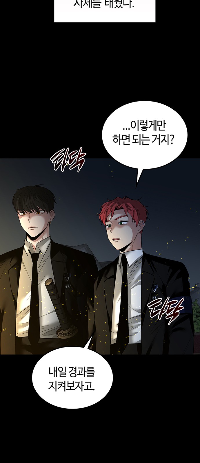 43 페이지
