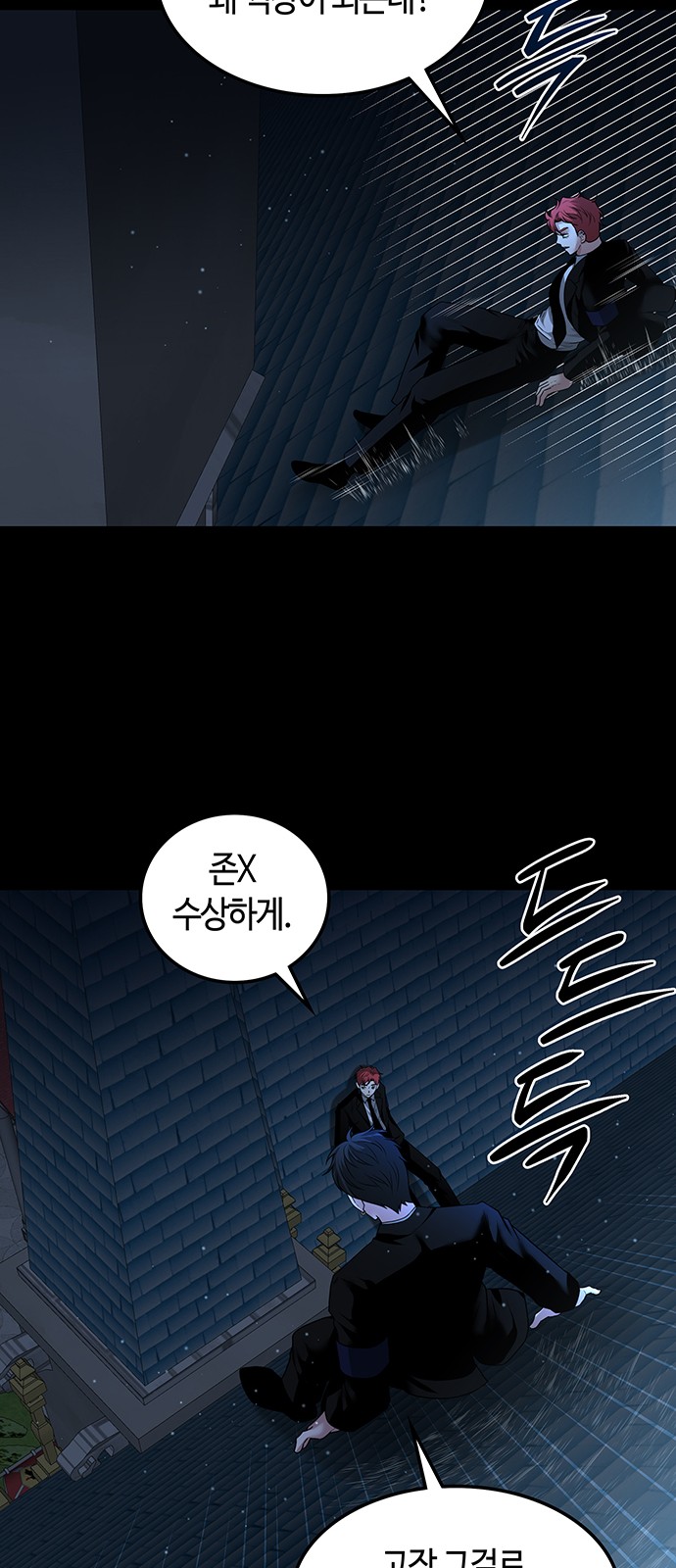 49 페이지