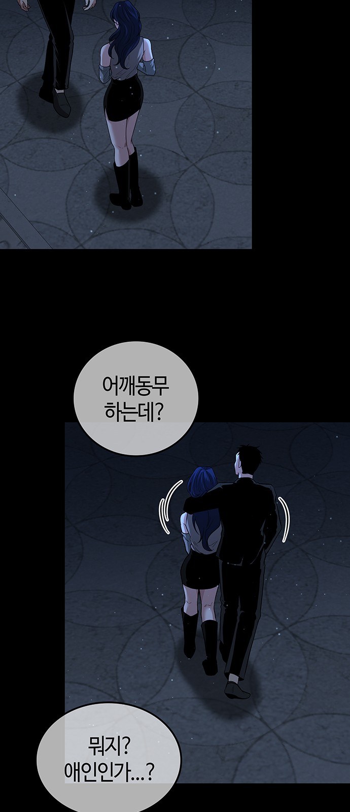 52 페이지