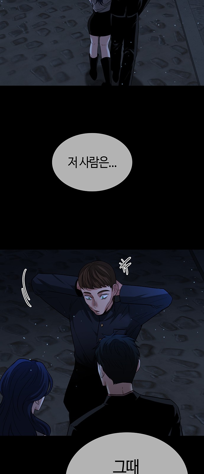 59 페이지