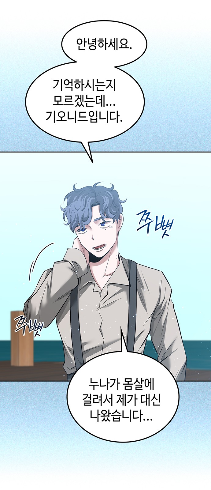 15 페이지