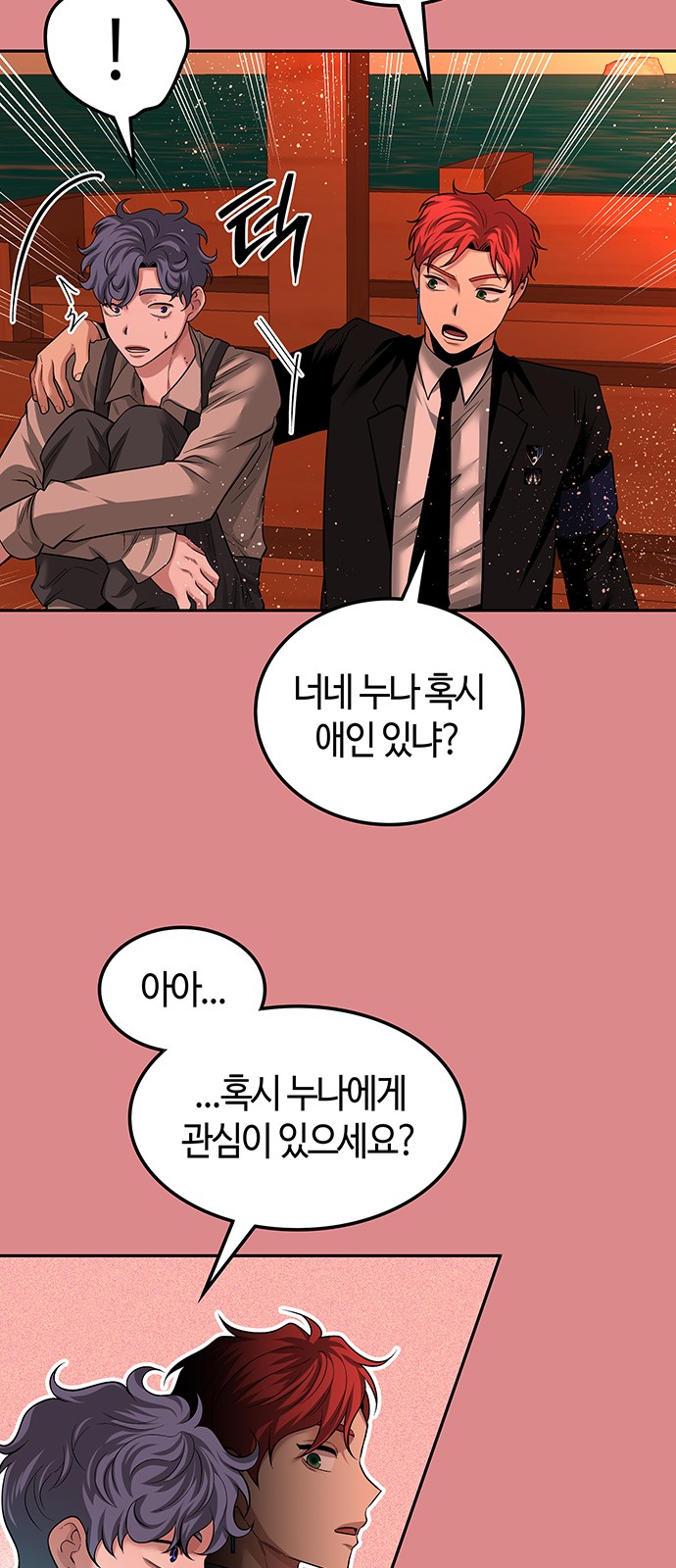 26 페이지
