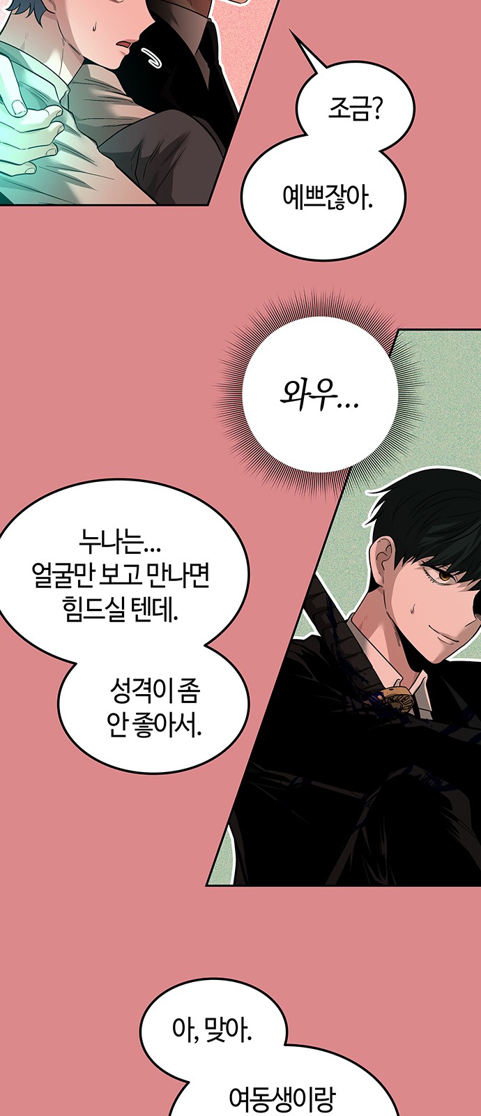 27 페이지