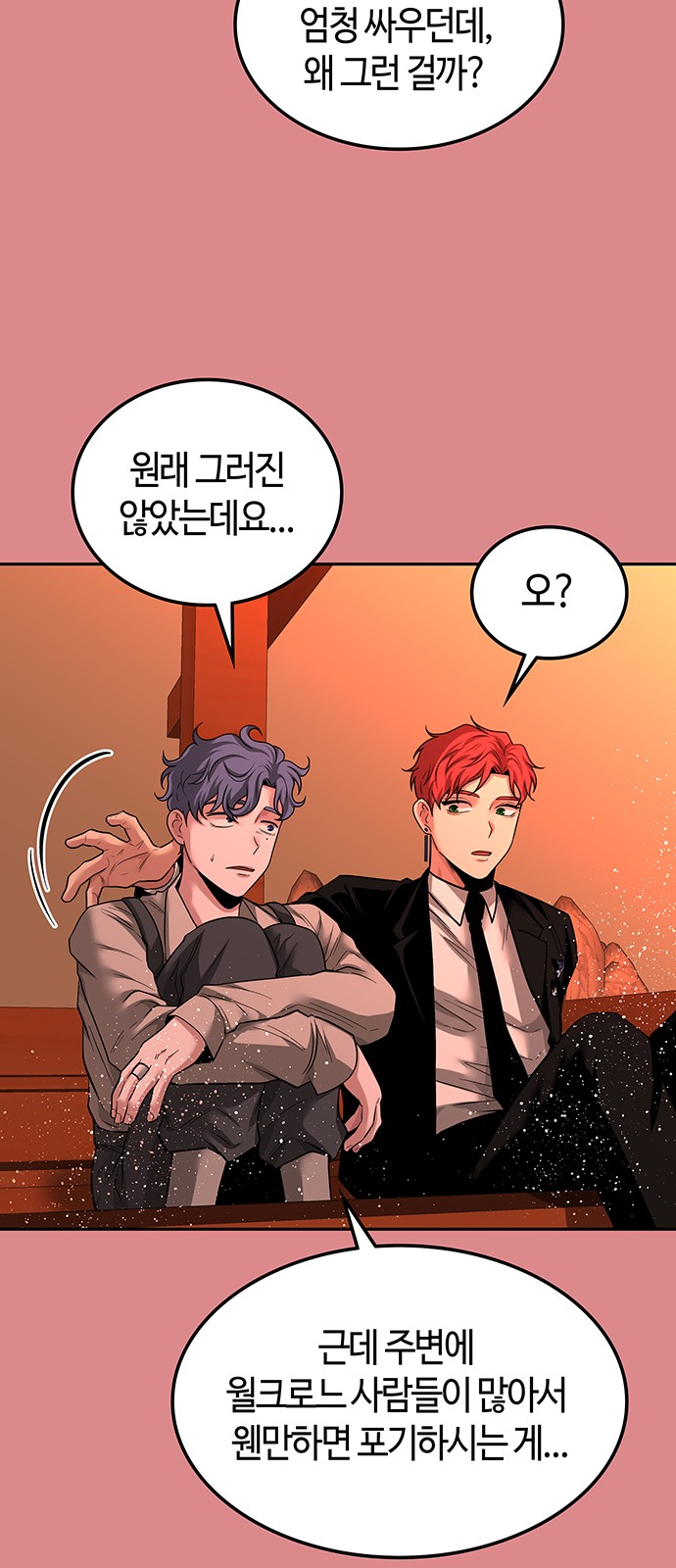 28 페이지