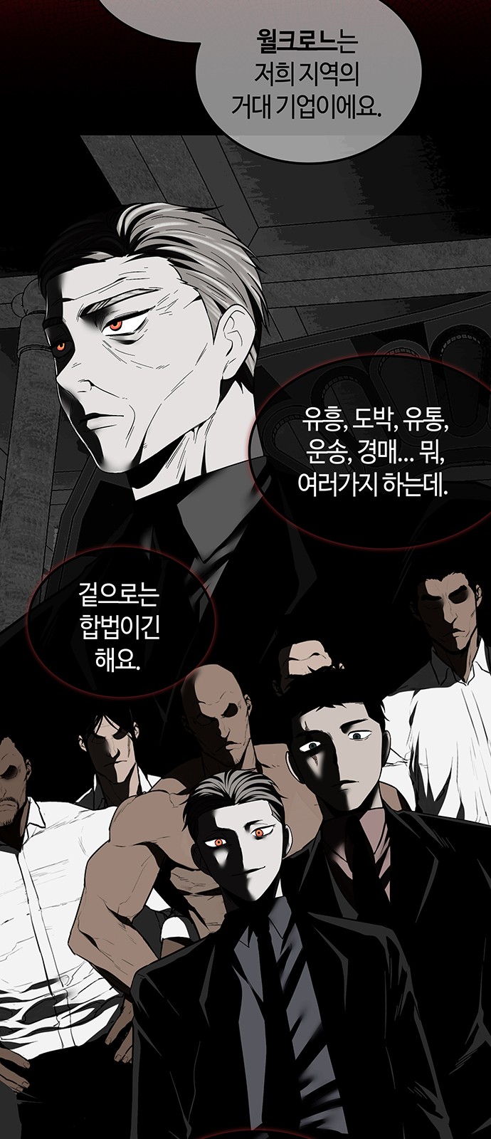 30 페이지