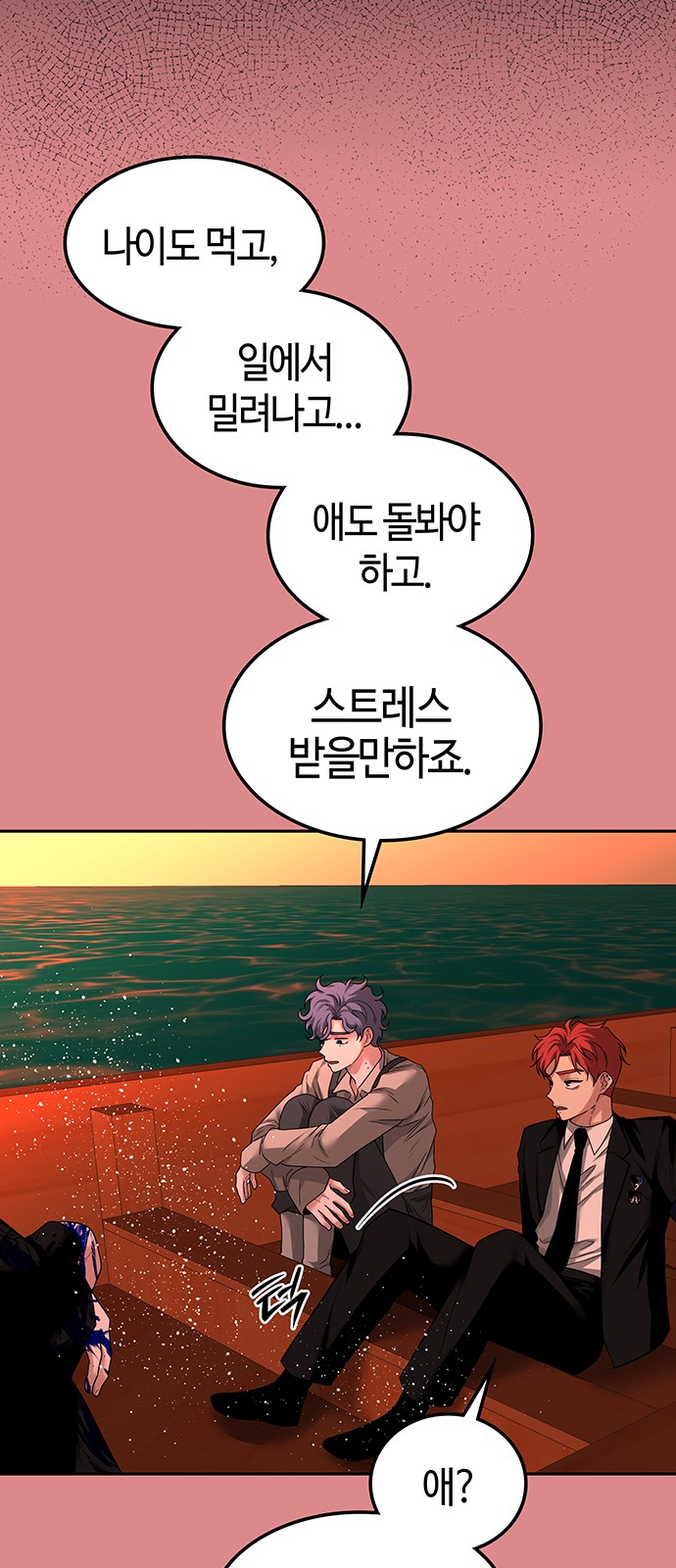 35 페이지