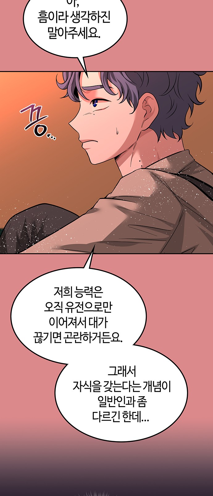 37 페이지