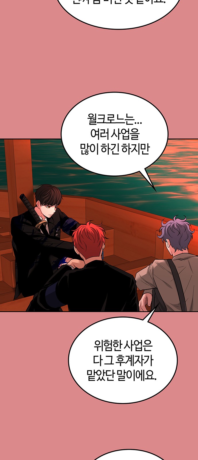 40 페이지