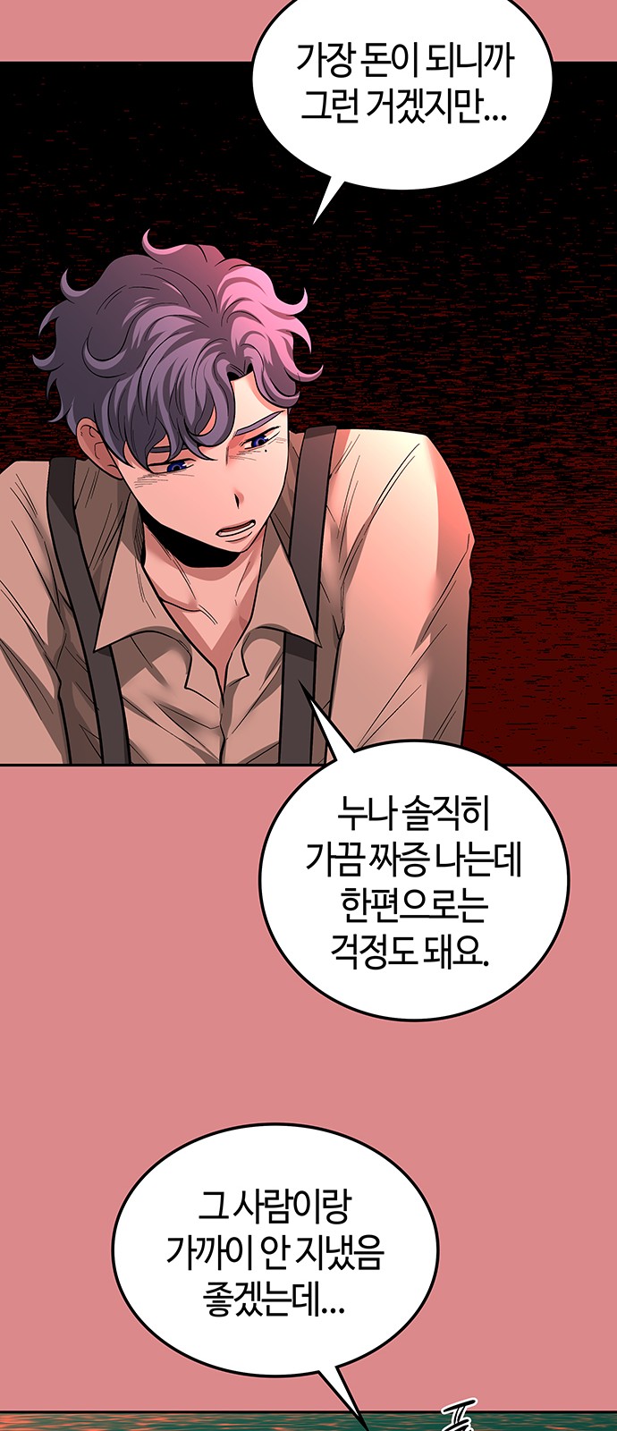 41 페이지