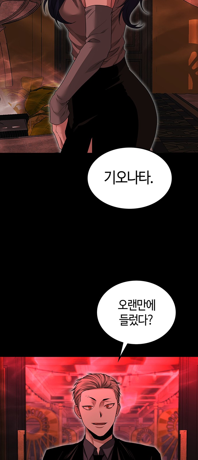 44 페이지