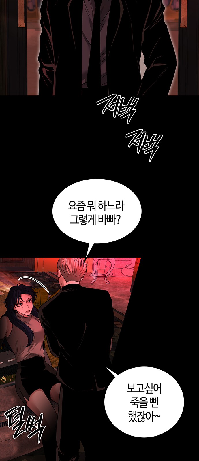 45 페이지