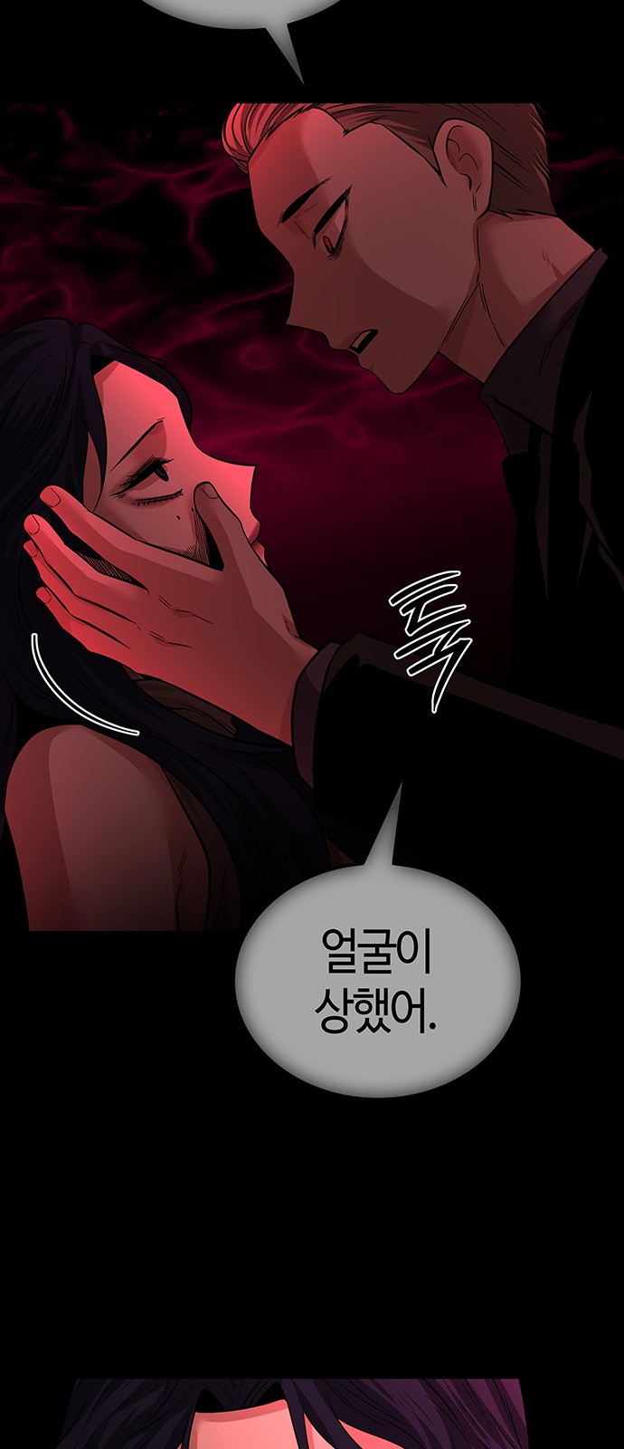 47 페이지
