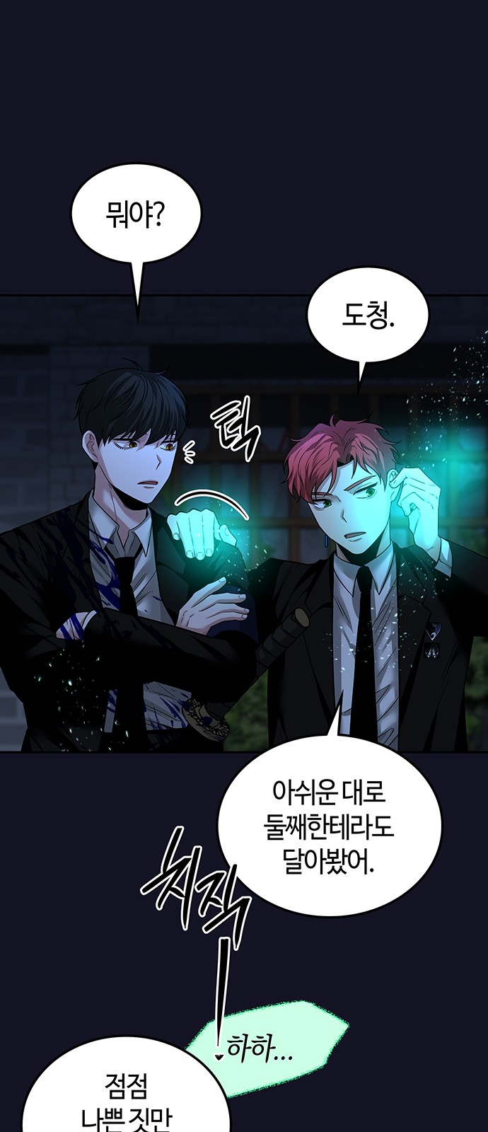 56 페이지