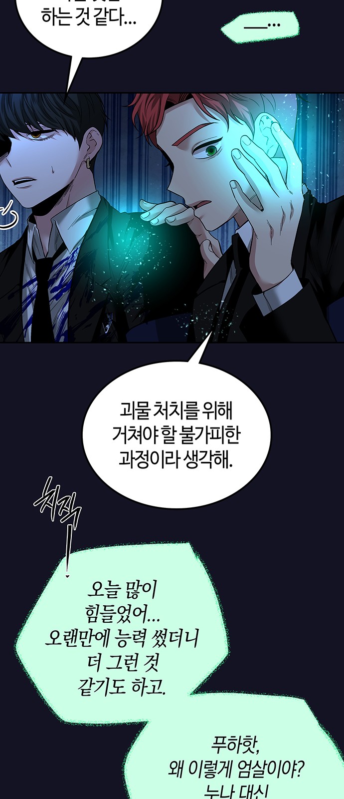 57 페이지