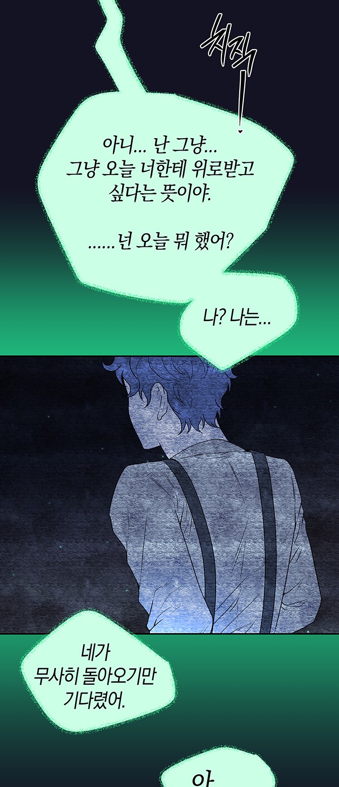 59 페이지