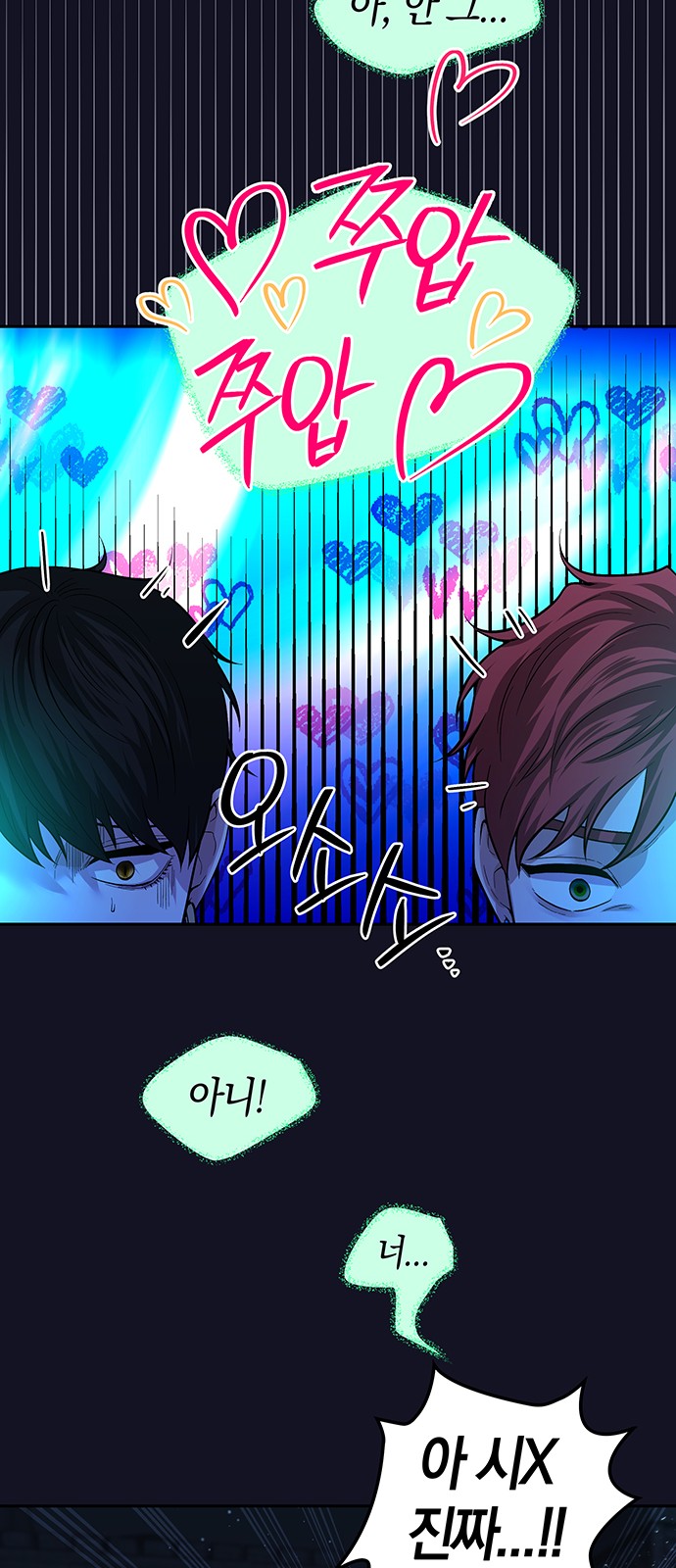 62 페이지