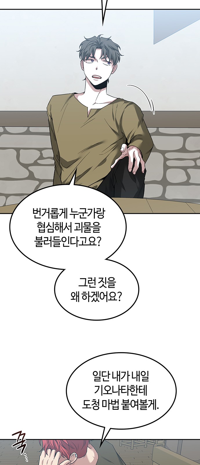 9 페이지
