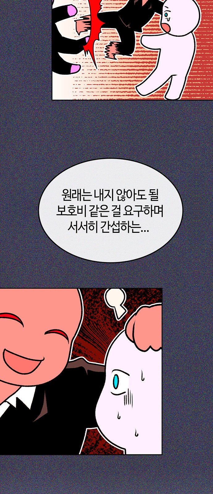 31 페이지