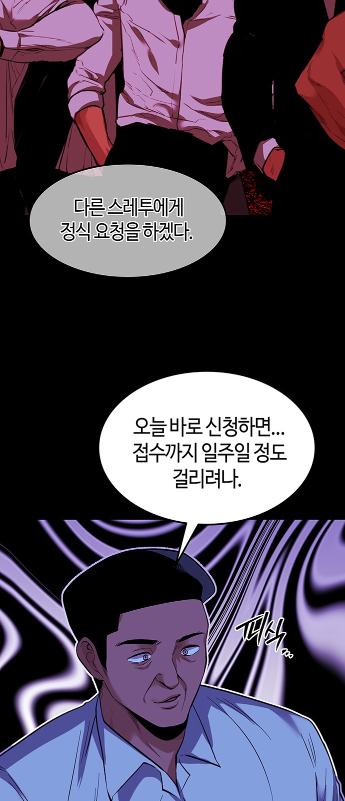 49 페이지