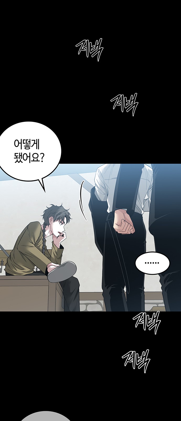 58 페이지