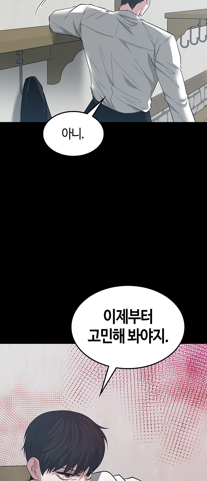 60 페이지